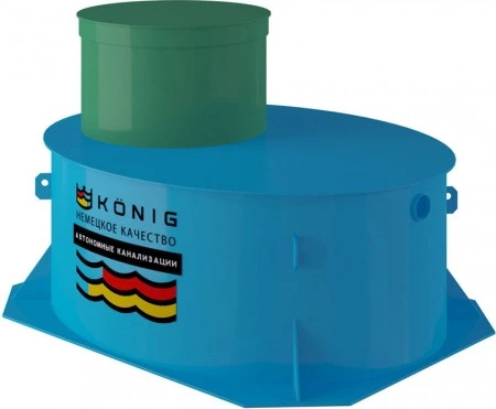 Септик Konig 7 Low